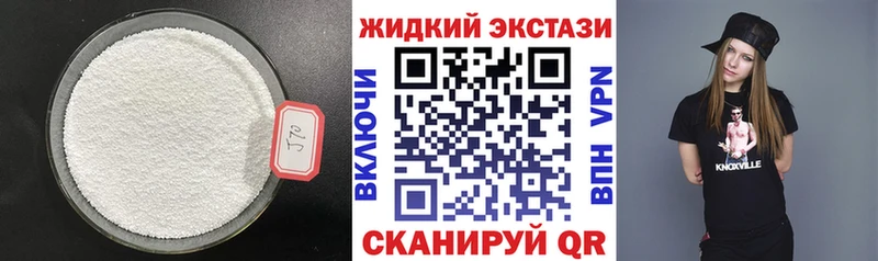 закладки  Вилючинск  omg   БУТИРАТ бутик 