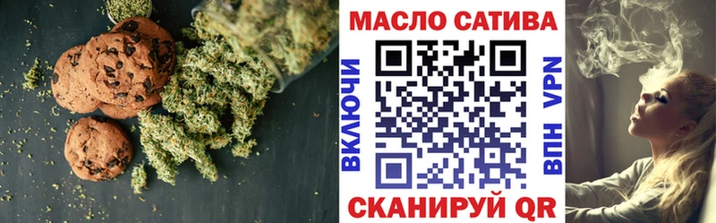 Canna-Cookies конопля Вилючинск