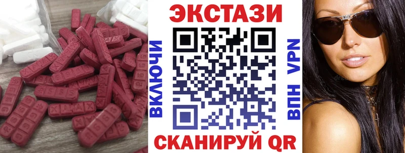 наркота  Вилючинск  ЭКСТАЗИ XTC 