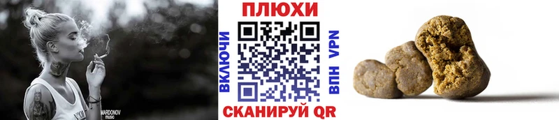 Гашиш убойный  Вилючинск 