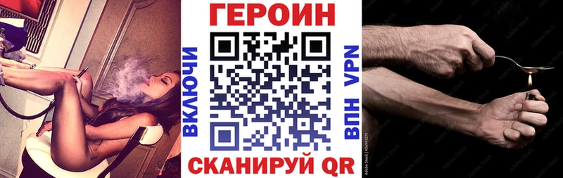 наркошоп Вилючинск Героин герыч