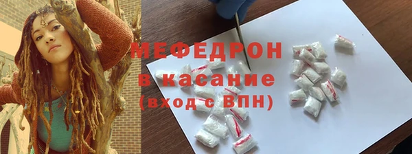 мефедрон мука Кулебаки