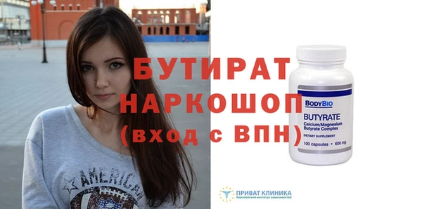 каннабис Алексин