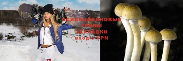 МДМА Абаза