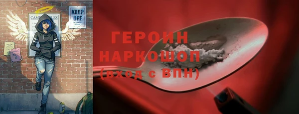 синтетический гашиш Абдулино