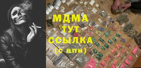 метамфетамин Абинск