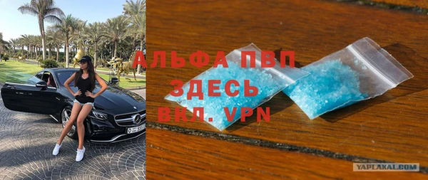 метамфетамин Абинск