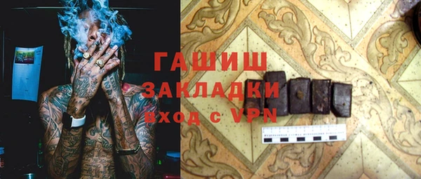 синтетический гашиш Абдулино