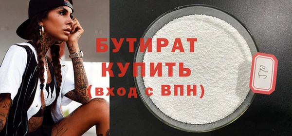 синтетический гашиш Абдулино