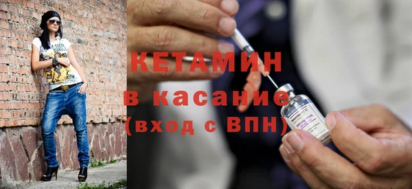 МДМА Абаза