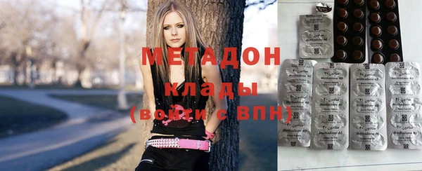МДМА Абаза
