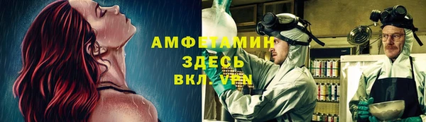 МДМА Абаза