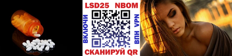 Лсд 25 экстази кислота  ссылка на мегу маркетплейс  Вилючинск 