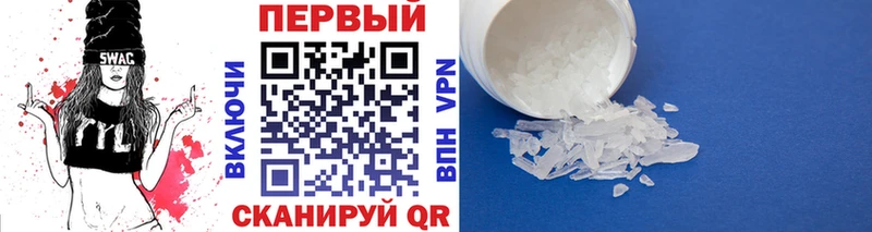 МЕТАМФЕТАМИН витя  Вилючинск 