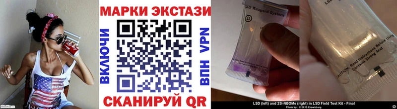 что такое наркотик  Вилючинск  Марки N-bome 1,8мг 